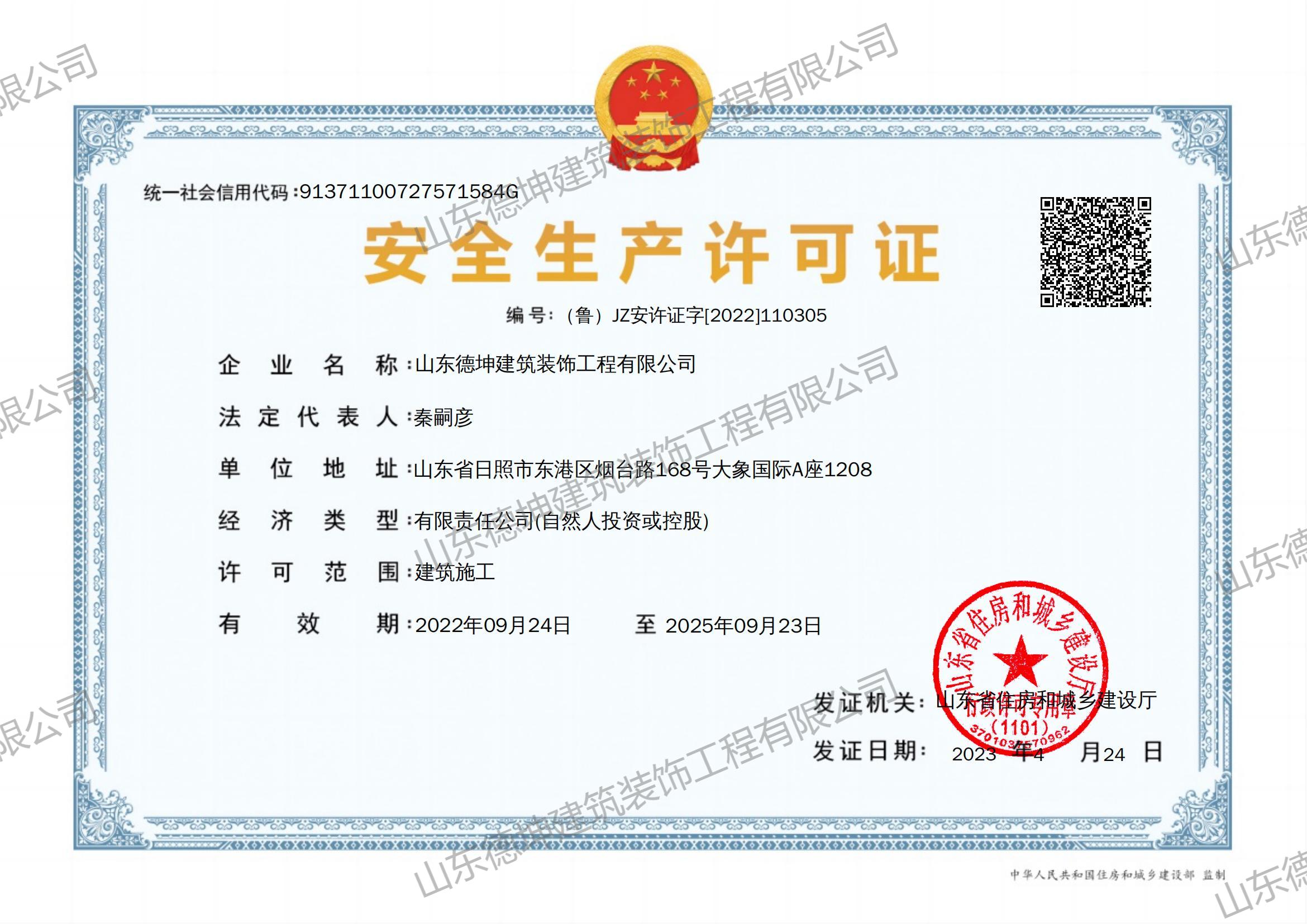 http://wap.sxsjwjc.cn/file/2021/02-07/1612669709.jpg